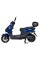 Електроскутер ATLAS Tiger Box 2000W Cyan Blue