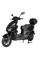 Электроскутер ATLAS Tiger Box 2000W Black