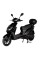 Электроскутер ATLAS Journey Box 1500W Black