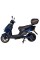 Электроскутер ATLAS Speedy Box 2000W Cyan Blue