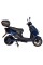 Электроскутер ATLAS Speedy Box 2000W Cyan Blue