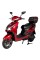 Электроскутер ATLAS Spider 2 Box 2000W Red