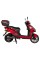 Электроскутер ATLAS Spider 2 Box 2000W Red