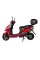 Электроскутер ATLAS Spider Box 1500W Red