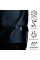 Футболка Totem Logo Темно-синя (8316), M
