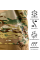 Футболка Totem Multicam (8076), XXXL