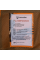 Мисливська куртка Rubicon StormWall FlameWood (7433), M