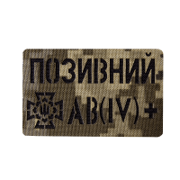 Патч Camotec "Позивний/Група крові" 5*8 Піксель (8676)