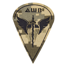 Патч/Липучка Camotec ДШВ 9.5*6.5 Піксель (8632)