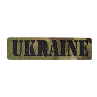 Патч/Липучка Camotec UKRAINE 2,5*9 Multicam  (8643)