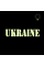 Патч/Липучка Camotec UKRAINE 2,5*9 Multicam/Люмін  (8642)
