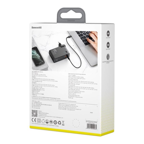 Зарядний пристрій Baseus Power Station（GaN）2 in1 Q.C. Power bank & Charger C+U 10000mAh 45W Black (PPNLD-C01)
