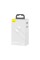 Кабель Baseus Simple Wisdom Data Cable Kit USB to iP PD 20W (2PCS/Set）1.5m White (TZCATLZJ-02)