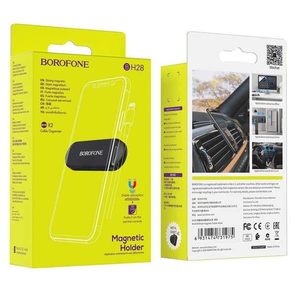 Тримач для мобільного BOROFONE BH28 Refined magnetic universal holder for car, office, home (BH28)