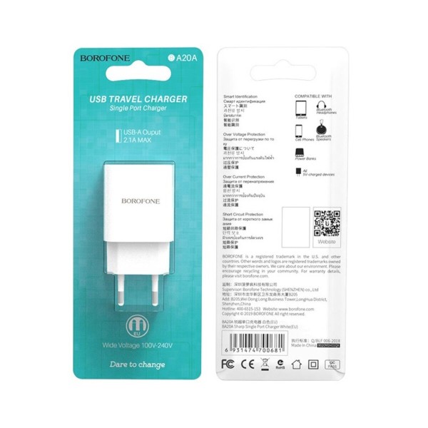 Мережевий зарядний пристрій BOROFONE BA20A Sharp single port charger 10.5W White (BA20AW)