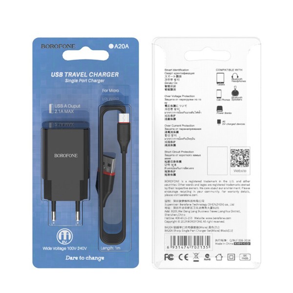 Мережевий зарядний пристрій BOROFONE BA20A Sharp single port charger set(Micro) 10.5W Black (BA20AMB)