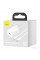 Мережевий зарядний пристрій Baseus Super Si 1C 20W With Simple Wisdom Data Cable Type-C/iP 1m White (TZCCSUP-B02)