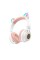 Бездротові навушники BOROFONE BO18 Cat ear BT headphones White (6974443384956)