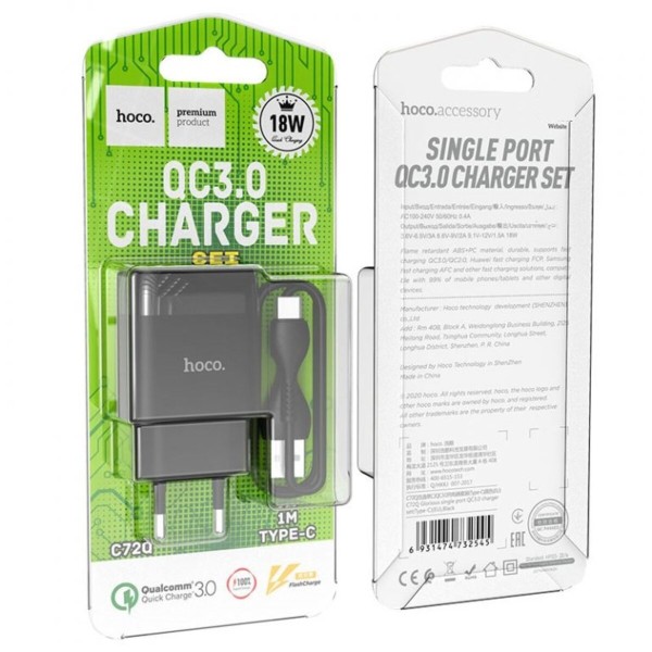 Мережевий зарядний пристрій HOCO C72Q Glorious single port QC3.0 charger set(Type-C) 18W  Black (6931474732545)