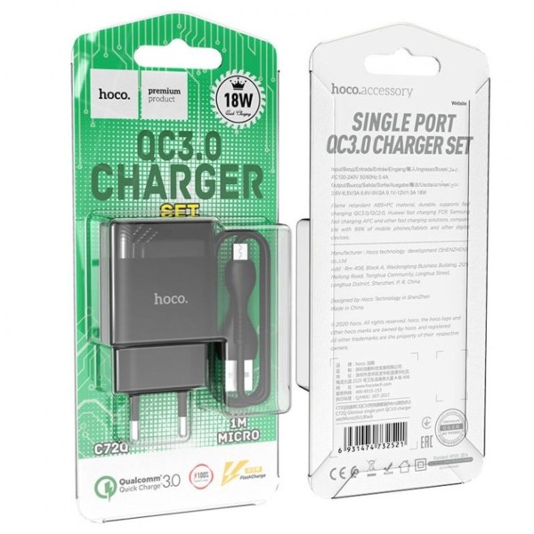 Мережевий зарядний пристрій HOCO C72Q Glorious single port QC3.0 charger set(Micro) 18W Black (6931474732521)