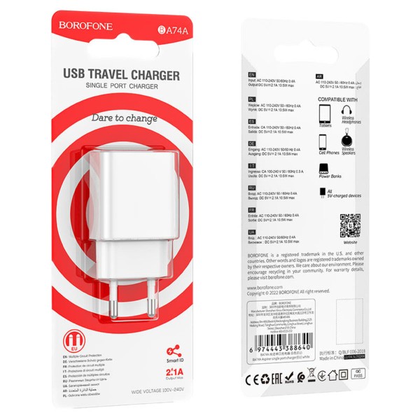 Мережевий зарядний пристрій BOROFONE BA74A Aspirer single port charger White (BA74AW)