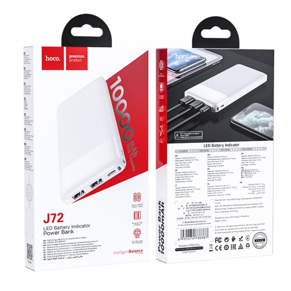 Зовнішній акумулятор HOCO J72 Easy travel power bank(10000mAh) White (6931474738387)