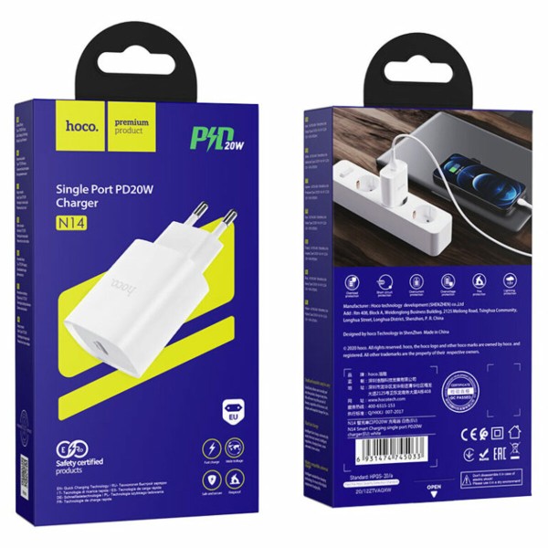 Мережевий зарядний пристрій HOCO N14 Smart Charging single port PD20W charger White (6931474745026)