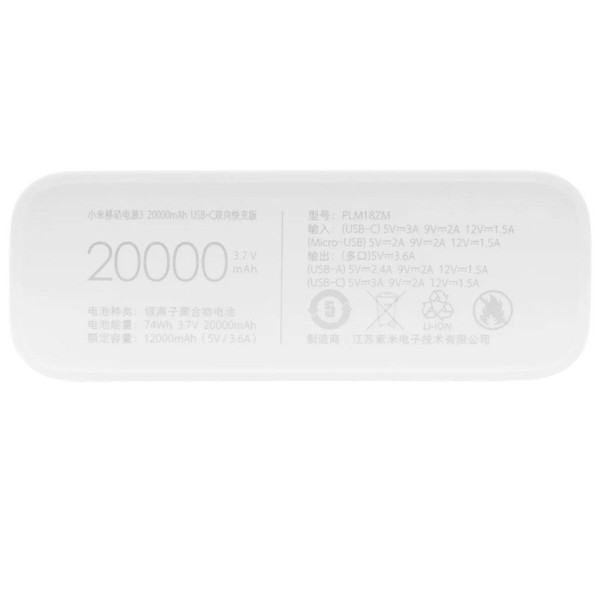 Зовнішній акумулятор Xiaomi Mi Power Bank 3 20000mAh 18W Fast Charge White (VXN4258CN)