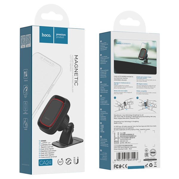 Автотримач для телефона HOCO CA24 Lotto series magnetic automotive center adsorbed holder Black (6957531065593)