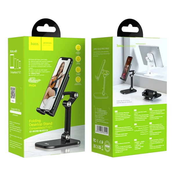 Тримач для телефона HOCO PH34 Excelente double folding desktop stand Black (6931474734129)