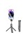 Селфі-монопод BOROFONE BY11 Happy live broadcast holder Black (BY11B)