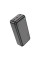 Зовнішній акумулятор HOCO J101B Astute 22.5W fully compatible power bank(30000mAh) Black (6931474782519)