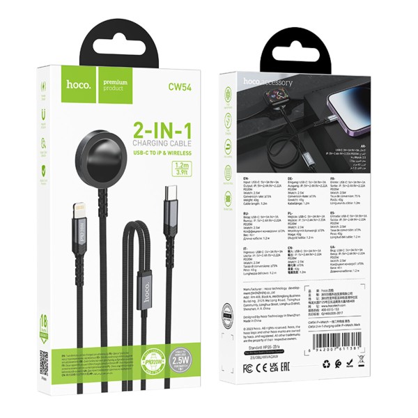 Бездротовий зарядний пристрій HOCO CW54 2-in-1 charging cable iP+iWatch Black (6942007611381)