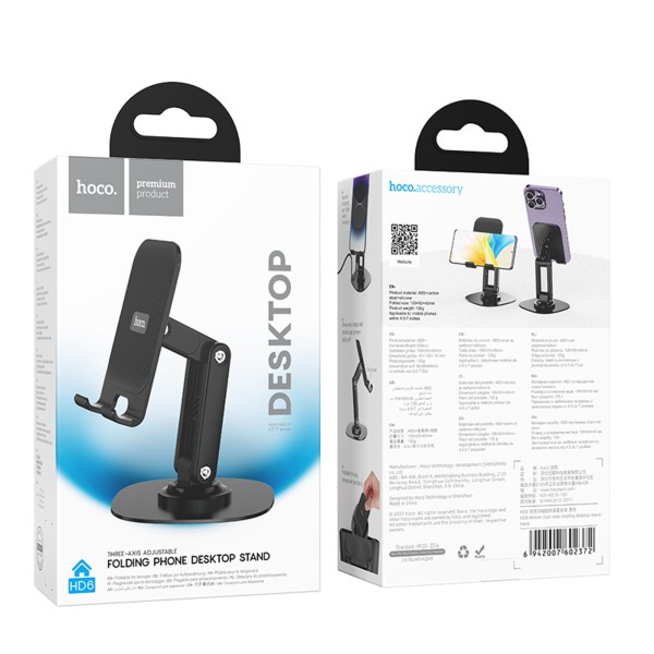 Тримач для телефона HOCO HD6 Winner dual-axis rotating desktop stand Black (6942007602372)