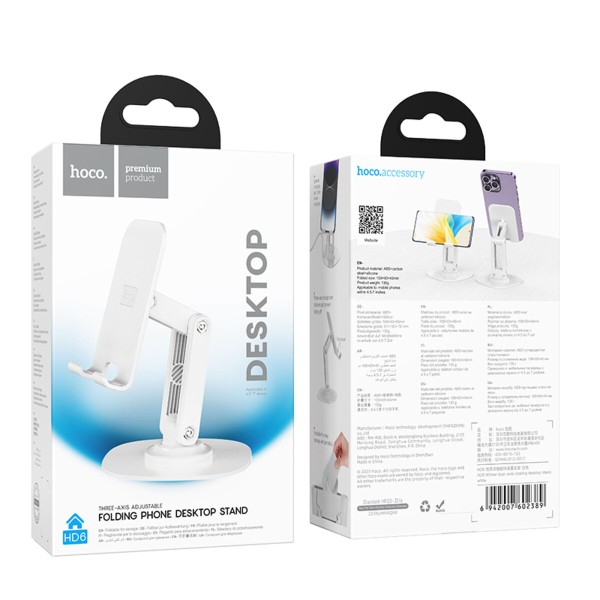 Тримач для телефона HD6 Winner dual-axis rotating desktop stand White (6942007602389)