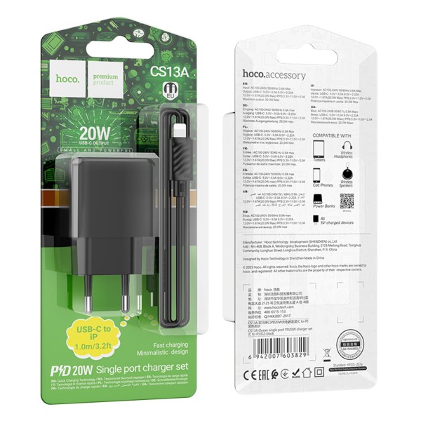 Мережевий зарядний пристрій HOCO CS13A Ocean single port PD20W charger set(C to iP) Black (6942007603829)