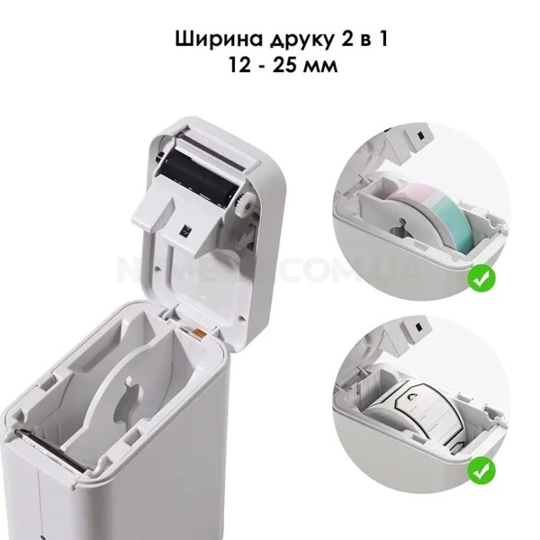 Термопринтер для друку наклейок NIIMBOT D101 White (A1A88628623) (A1A88628623)