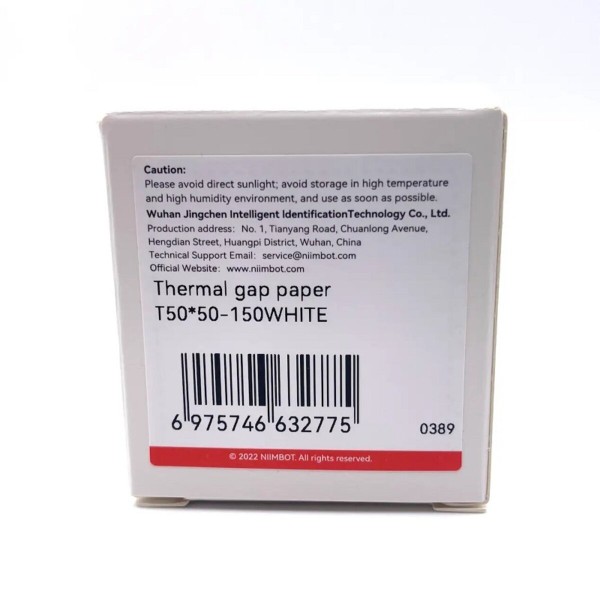 Етикетки NIIMBOT T50*50-150 Round White For B1/B21/B3S (A2A68351901) (A2A68351901)