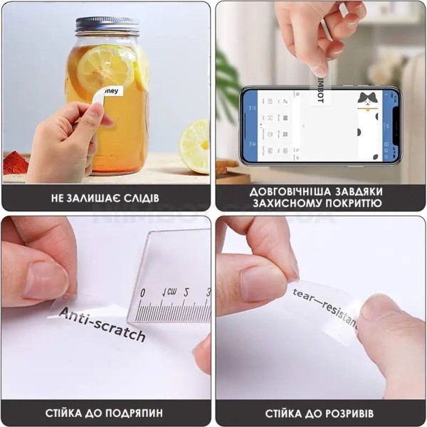 Етикетки NIIMBOT TT40*60-125 Transparent For B1/B21/B3S (A2G88318501) (A2G88318501)