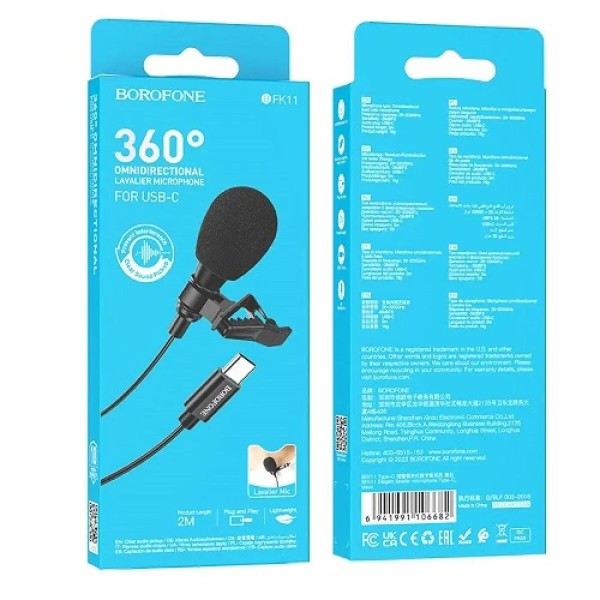 Бездротова мікрофонна система BOROFONE BFK11 Elegant lavalier microphone Type-C Black (6941991106682)