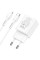 Мережевий зарядний пристрій HOCO N28 Founder PD20W+QC3.0 charger set(C to iP) White (6931474783530)