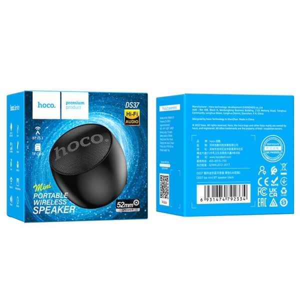 Портативна колонка HOCO DS37 Ice mini BT speaker (6931474792334)