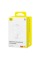 Мережевий зарядний пристрій Baseus GaN6 Pro Fast Charger 2C+2U 65W  EU Moon White((With:Mini White Cable Type-C to Type-C 100W(20V/5A) 1m White） (P10162701213-00)