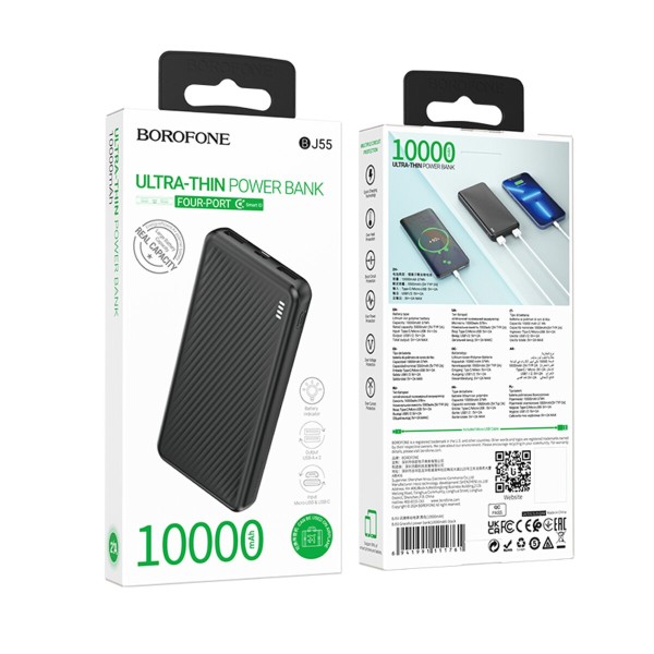 Зовнішній акумулятор BOROFONE BJ55 Graceful power bank (10000mAh) Black (6941991111761)