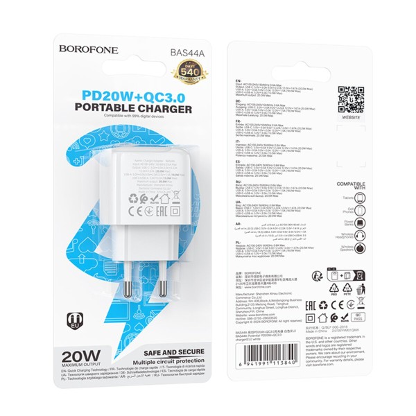 Мережевий зарядний пристрій BOROFONE BAS44A Potential PD20W+QC3.0 charger(EU) White (6941991113840)