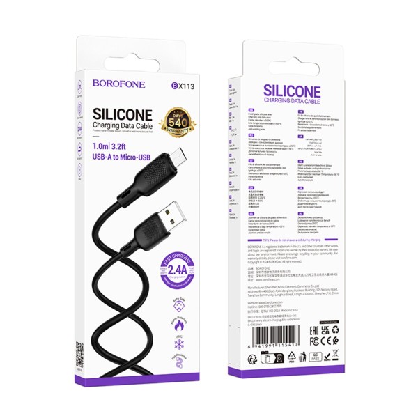 Кабель BOROFONE BX113 Lenny silicone charging data cable Micro(L=1M) Black (6941991115417)