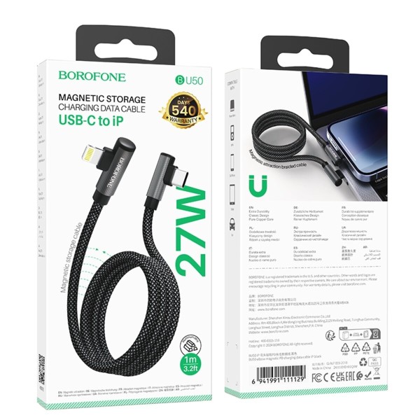 Кабель BOROFONE BU50 elbow magnetic PD charging data cable iP 1m Black (6941991111129)