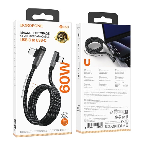 Кабель BOROFONE BU50 elbow magnetic 60W charging data cable Type-C to Type-C 1m Black (6941991111136)