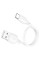 Кабель BOROFONE BX93 Super power 27W charging data cable Type-C(L=0.25M) White (6941991107795)