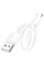 Кабель BOROFONE BX93 Super power 27W charging data cable Type-C(L=0.25M) White (6941991107795)